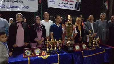 اختتام 