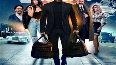 عائشة بن أحمد تروج لفيلم الفلوس