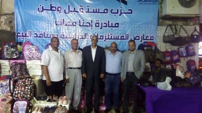 بالصور.. 