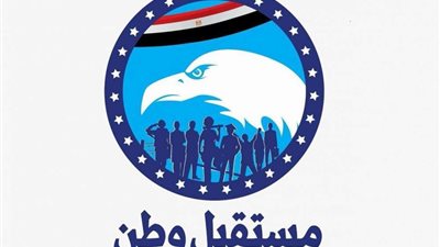 أمانة 