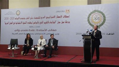 بالصور.. انطلاق مؤتمر الإطار الاستراتيجي العربي للقضاء على الفقر