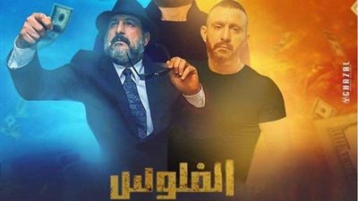 سعيد الماروق ينتهي من مونتاج 