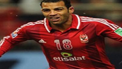 رسميا.. نجم الأهلي السابق يعلن اعتزاله
