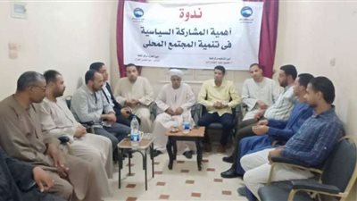 بالصور.. 
