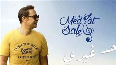 بسبب 