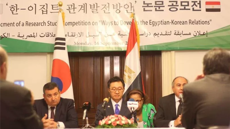 بالصور.. إطلاق المسابقة البحثية الثالثة عن سبل تنمية العلاقات بين مصر وكوريا