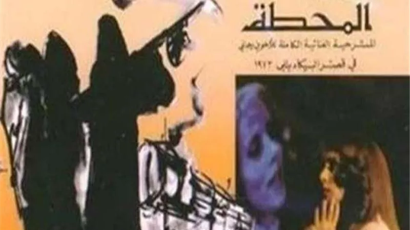 اليوم.. 