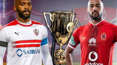 الليلة.. الأهلي والزمالك في 