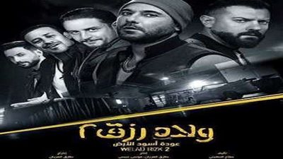 في يوم واحد.. 