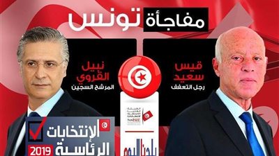 من يقف وراء 
