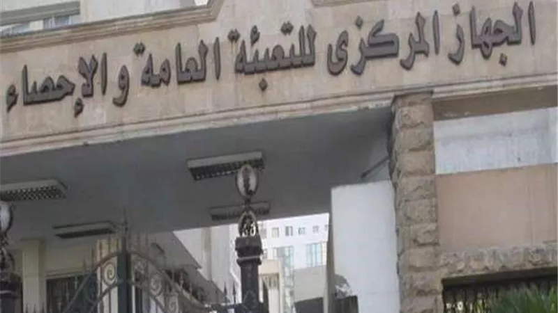 التنظيم والإدارة ينظم جولة لطلاب التدريب الصيفي بالعاصمة الإدارية