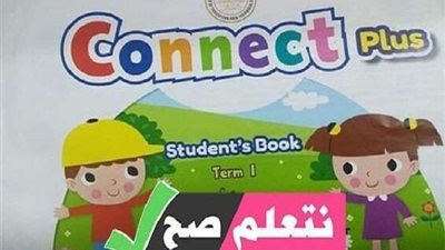 المستوى الرفيع يعود في زي 
