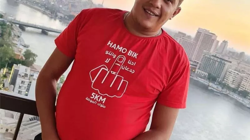 ممنوع دخول الرجال.. شروط صادمة لحفل حمو بيكا بالساحل الشمالي