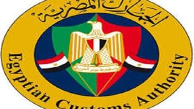 الجمارك: شروط هامة للحصول على  حظر مباشرة الأنشطة الغذائية.. تعرف عليها