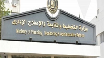 التخطيط: نسعى لاستكمال منظومة التحول الرقمي في مصر