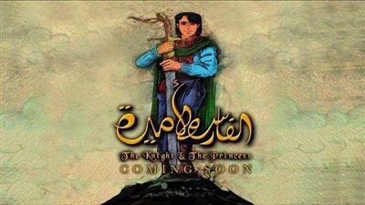 عرض فيلم 