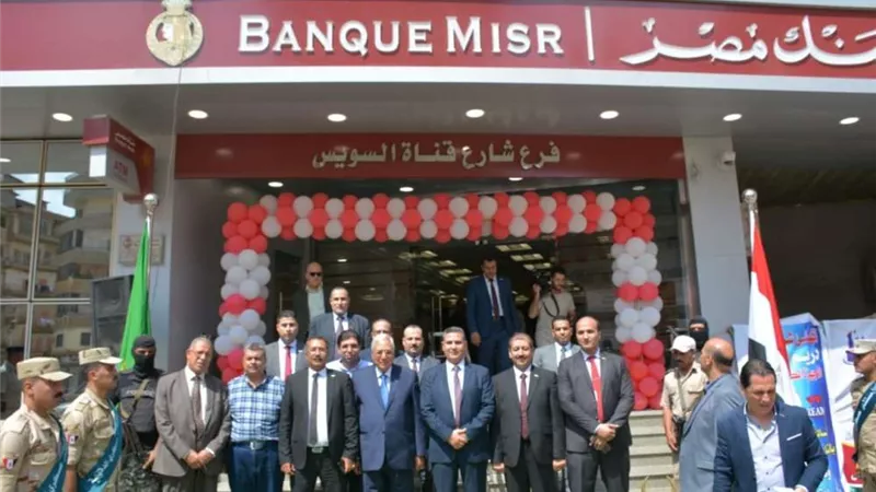 محافظ الدقهلية يفتتح فرع بنك مصر بشارع قناة السويس بالمنصورة