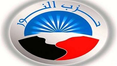 النور: نرفض دعوات هدم الدولة وعلى الشعب ألا ينخدع فيها