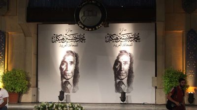 مؤسسة 