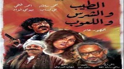 موعد عرض 