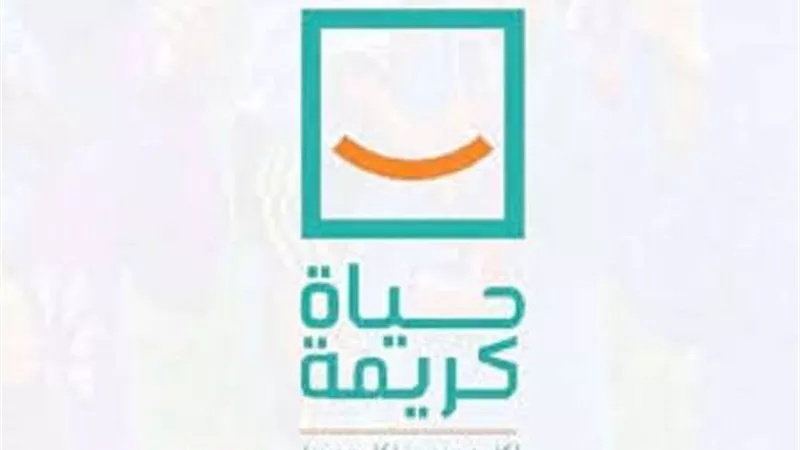 محافظ الشرقية يعقد اجتماعا مع أعضاء مؤسسة حياة كريمة لمتابعة تنفيذ المشروعات