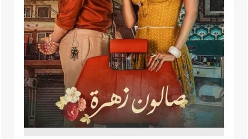 نادين نجيم: 