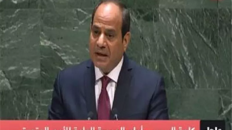 السيسي: الحل العادل للقضية الفلسطينية يفتح الطريق لنقلة كبرى في الشرق الأوسط