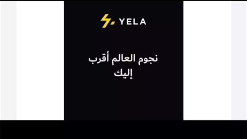 ما السبب وراء عدم إطلاق 