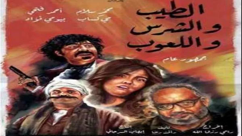 موعد عرض 