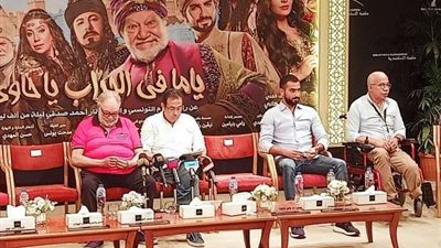 بدء مؤتمر 