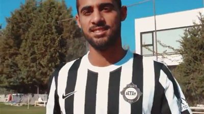 شاهد.. ألتاي التركي يُعلن تعاقده مع أحمد ياسر ريان