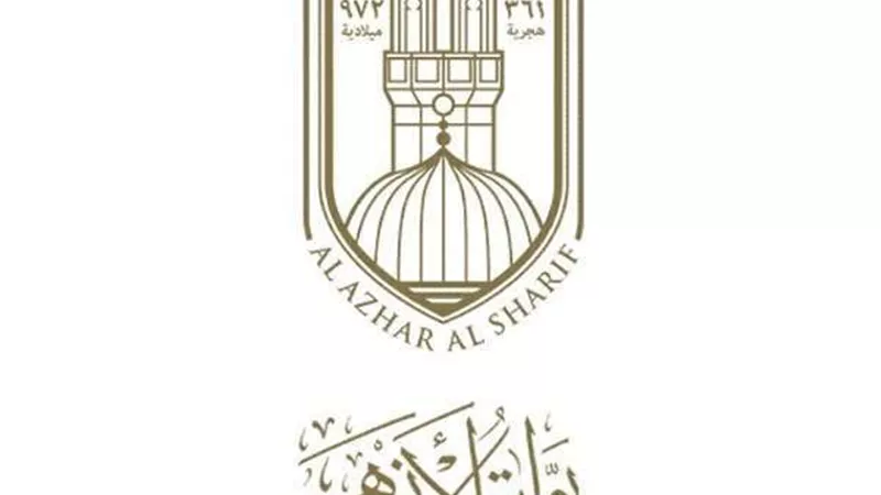 طريقة تقديم تظلمات الثانوية الأزهرية 2021 إلكترونيًا