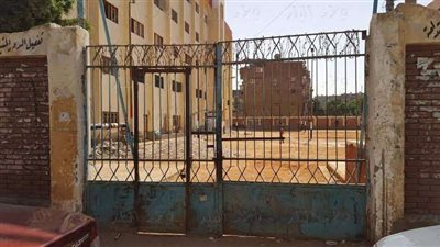 سقوط 