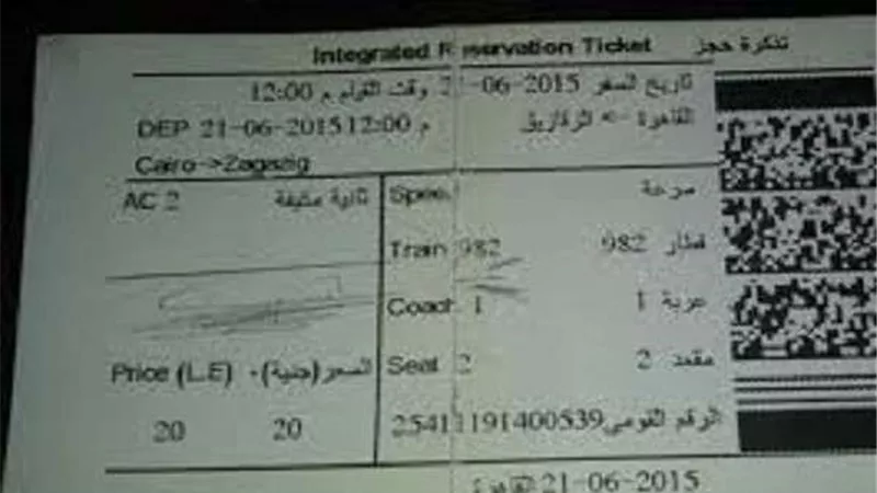 النقل تنفي زيادة أسعار تذاكر واشتراكات القطارات والمترو