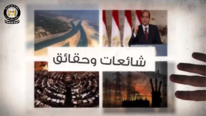 أبرزها زيادة ضريبة الدخل.. الحكومة ترد على 11 شائعة اليوم