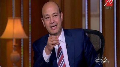عمرو أديب لـ