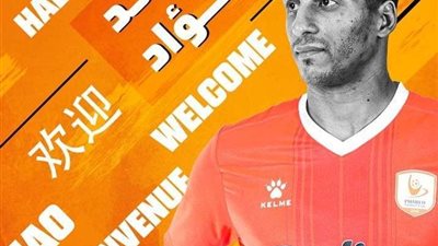 شاهد.. صور تعاقد فاركو مع مهاجم الباطن السعودي