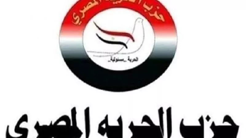 أمانة مطروح بحزب الحرية المصري تنعي شهداء حادث كمين تفاحة الإرهابى