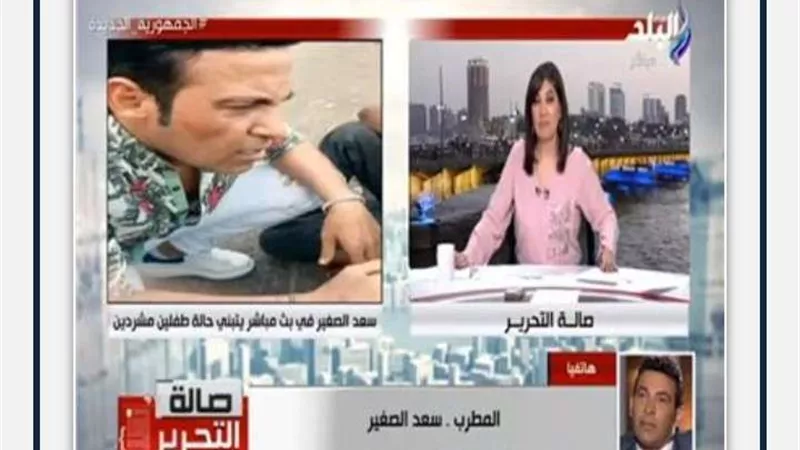 سعد الصغير ينقذ طفلين من التشرد في الإسكندرية
