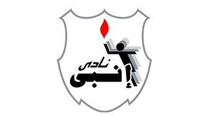 رسمياَ.. زكريا السيد رئيسا لنادي إنبي خلفا لعلاء خشب