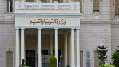 تعليمات عاجلة من التعليم لـ المدارس بشأن العام الدراسي الجديد