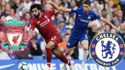 موعد مباراة ليفربول وتشيلسي المرتقبة