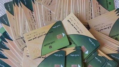 التموين تحسم الجدل بشأن إضافة المواليد إلى بطاقات الدعم