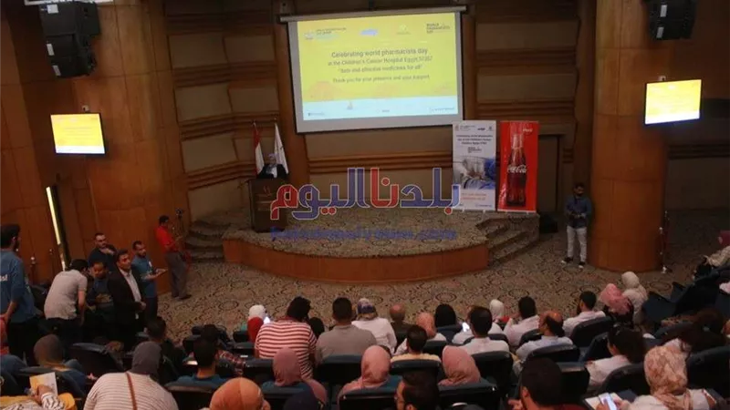 مستشفى 