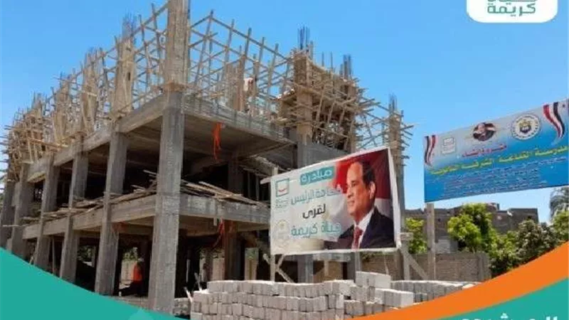 حياة كريمة تبرز أهم المشروعات القائمة بأسيوط