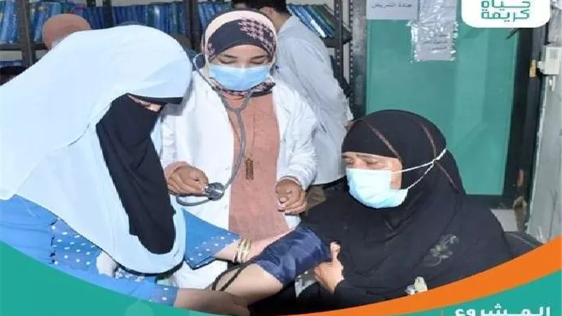 قوافل طبية بـ كفر الشيخ ضمن مبادرة حياة كريمة