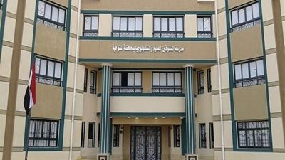 خطوات تقديم تظلمات الثانوية العامة لطلاب مدارس المتفوقين