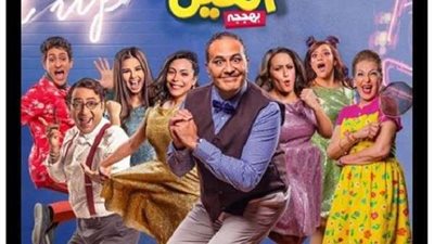 الجمعة.. 