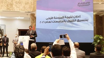 ننشر الحد الأدنى للقبول في كليات علمي علوم بتنسيق الجامعات 2021