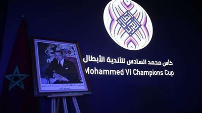تعرف على قرعة دور الـ16 لكأس محمد السادس للأندية الأبطال والقناة الناقلة